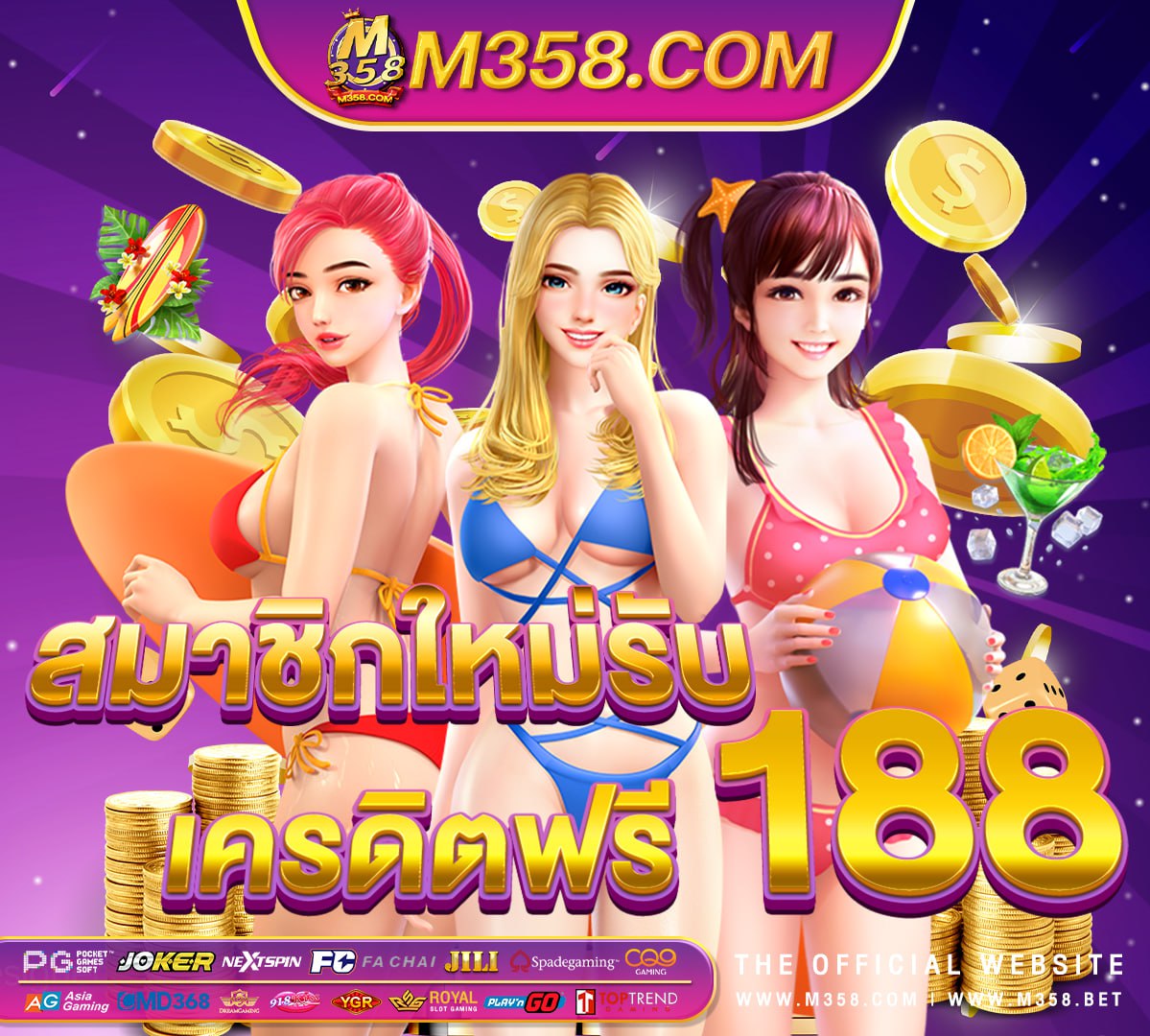 ice valley slot เว็บสล็อต pg ต่างประเทศ